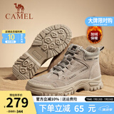 骆驼（CAMEL）马丁靴复古休闲工装靴春夏季加绒户外徒步厚底情侣款增高登山鞋男 GE12235358R深沙-男款加绒(偏大一码) 42