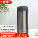 THERMOS膳魔师保温杯400ml男女商务办公保冷水杯子 JCG-400 CGY