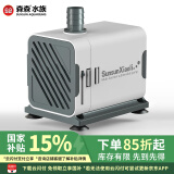 森森 小鲤鱼缸水泵小型潜水泵过滤泵抽水泵XQP-500 6W
