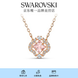 施华洛世奇（SWAROVSKI）Una项链女吊坠轻奢小众送女友毕业礼物女女士 粉红色跳动的心-四叶草5514488