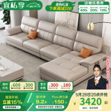 宜私享【只用真皮 销量1万+】真皮沙发头层牛皮艺客厅大小户型佛山家具 双+单+贵【3.35米】 【旗舰版】2.5mm头层牛皮-海绵款