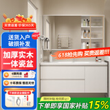 浴美优品实木浴室柜陶瓷一体盆卫生间洗手洗脸盆柜组合洗漱台镜柜奶油风 L07款吊柜80cm普通镜柜+陶瓷盆