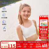 爱慕少女（AIMER JUNIOR）奶皮®衣女大童发育期二阶段运动文胸二阶段-清甜乳酪150