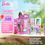 芭比（Barbie）女孩生日礼物过家家玩具娃娃屋玩具-芭比梦幻生态屋HRJ77