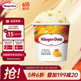 哈根达斯（Haagen-Dazs）经典芒果口味冰淇淋 100ml/杯 雪糕