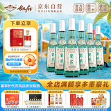 叙府 经典白盖 浓香型白酒 52度 500ml*6瓶 整箱装  纯粮食酒
