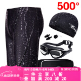 佑游泳裤男士套装泳裤大框泳镜泳帽六件套装Z25255黑色XL码500度近视