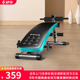 舒华仰卧起坐辅助器固定脚器家用运动器材腹肌健身器仰卧板575健腹板 575健腹板-加长加宽