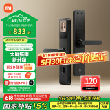 小米智能门锁 E30 大屏猫眼版 指纹锁智能锁可视电子锁密码锁