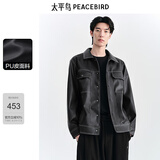 太平鸟男装PU皮夹克明线茄克翻领外套 黑色2（合体） S