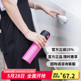 乐扣乐扣（LOCK&LOCK）缤纷弹跳盖保温杯粉色390ML 保温杯 杯子 LHC3222PIK