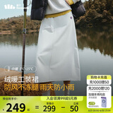 蕉下（beneunder）半身裙女工装裙子中长款秋冬半身裙A字裙加绒百搭24新款 户外防风