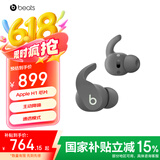 beats Fit Pro 真无线降噪耳机 运动蓝牙耳机 兼容苹果安卓系统 IPX4级防水 鼠尾草灰