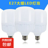 家用led灯泡节能灯大功率e27螺口室内照明超亮球灯泡卧室灯 线性款 E27螺口（20w）