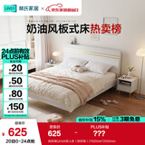 林氏家居床双人床1.5米高箱储物床现代简约榻榻米床收纳单人床家具JH4A 拱形架|JH4A双人床（拱形架） 1500mm*2000mm
