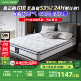 顾家家居乳胶床垫椰棕整网弹簧软硬两用深睡垫M0088A1.5米    