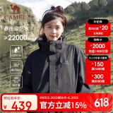 骆驼（CAMEL）户外冲锋衣三合一可拆防水登山服3514幻影黑,男女款L