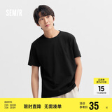 森马短袖t恤男纯棉修身2025春纯色上衣百搭简约T恤 109925100101