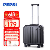 百事（PEPSI）行李箱小型男登机箱女20英寸拉杆箱高颜值迷你学生出差密码旅行箱