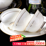 康琴（KANGQIN） 碗碟套装简约防烫高脚吃饭碗套装组合家用面碗菜盘家用陶瓷餐具 金镶玉4.5英寸高脚碗10个装