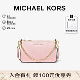 MICHAEL KORS礼物轻奢MK女包JET SET TRAVEL链条腋下斜挎手拿包中号粉色
