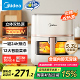 美的（Midea）炎烤空气炸锅 免翻面 双热源 可视 家用 长辈送礼实用大容量 炸烤煎一体 全金属内腔 5.3L KZC5394