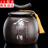 正扬紫砂茶叶大罐子密封醒茶罐普洱茶存储罐茶缸茶叶包装礼品罐 紫砂茶罐-将军罐-舍得 500克