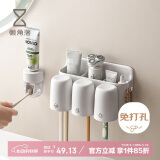 牙刷置物架卫生间浴室免打孔壁挂杯子收纳牙膏杯架 三杯+挤牙膏器