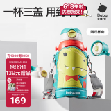 babycare儿童保温杯水杯水壶吸管杯大宝宝学饮杯316不锈钢三合一上学600ml