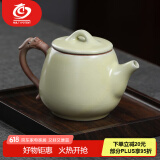 MULTIPOTENT汝窑茶壶陶瓷功夫茶具泡茶壶单壶 祥龙石瓢壶250ml精美伴手礼盒