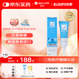 芭克kelocote美国疤克巴克硅胶软膏凝胶祛 疤膏修复去疤痕膏贴