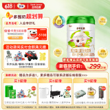 圣元（Synutra）优博圣特拉慕婴幼儿配方羊奶粉6-12月2段900克欧洲奶源