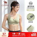 骆驼（CAMEL）运动文胸跑步瑜伽健身内衣女款针织背心 A7S1QL9117 橄榄绿 M