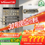 万和（Vanward）【小白梨·极光P6】16升燃气热水器天然气 直流变频增压大水量 静音水伺服恒温 节能认证以旧换新