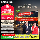 三星（SAMSUNG）75X9D 75英寸 Neo 量子点 AI Mini LED电视 120Hz QA75QNX9DAJXXZ 一级能效补贴【金晨推荐】