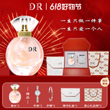 DR【618好物节】浪漫鎏金高定香水持久淡香奶香情书礼盒送女友5016 DR香水 礼盒1套＋5016女表＋手镯