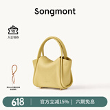 Songmont元宝包mini菜篮子春夏系列设计师款手提斜挎手机包 鹅梨黄 现货