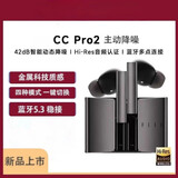 真无线商务蓝牙耳机通话降噪手机电脑金属质感半入耳式高音质耳机