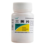 克极 三黄片 100片/盒三黄片清热解毒通便泻火通便急性肠胃炎便秘牙周炎扁桃体炎咽喉炎口腔溃疡 1瓶装【多盒更优惠】