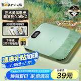 小熊（Bear）体重秤智能电子秤家用电子称耐用升级款人体秤高精度精准称重 塑形减脂体重管理 电池款 青绿色J2