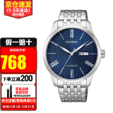 西铁城（CITIZEN）手表男 时尚休闲商务防水自动机械男表 NH8350-59L