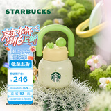 星巴克（Starbucks）杯子 多肉花园系列 不锈钢桌面杯高颜值可爱便携随行杯男女士送礼 不锈钢双饮口杯(配挂件) 650ml