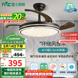 雷士（NVC）LED照明风扇灯吊扇灯北欧餐厅卧室黑色灯具全光谱1级能效遥控42寸