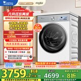 小天鹅（LittleSwan）滚筒洗衣机全自动家用 纯平全嵌【小乌梅3.0奶油白 TG10VE40W】家电国家补贴20% 以旧换新 超薄