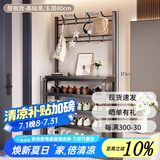 飞旺藤达简易鞋架子家用门口多层室内寝室宿舍出租屋用鞋柜置物架衣帽架 【升级款】黑色5层80cm