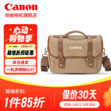 佳能（Canon）佳能相机包 r50 r7 r8 r10 r100微单相机包 90d 200d单反摄影包 6d2 5d4单肩相机包 双肩摄影背包 佳能r8 r7 850d 90d新款摄影包卡其色