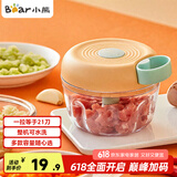 小熊（Bear）捣蒜器 打压蒜泥捣碎神器 家用拉蒜器绞肉馅搅碎机器 CX-D0010