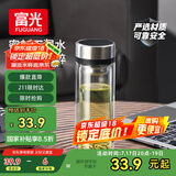 富光双层玻璃杯 茶水分离泡茶杯 高硼硅水杯子办公商务车载男女士