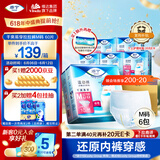 添宁（TENA）干爽易穿成人拉拉裤M60片（腰围：50-120cm） 内裤式老年人尿不湿
