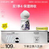 KATO-KATO恰好合拍微光粉底液 02敲敲甜瓜（狐妖联名）30g情人节礼物